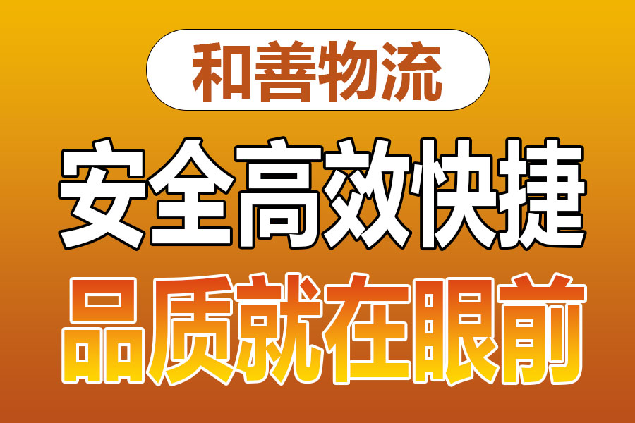 溧阳到西双版纳物流专线