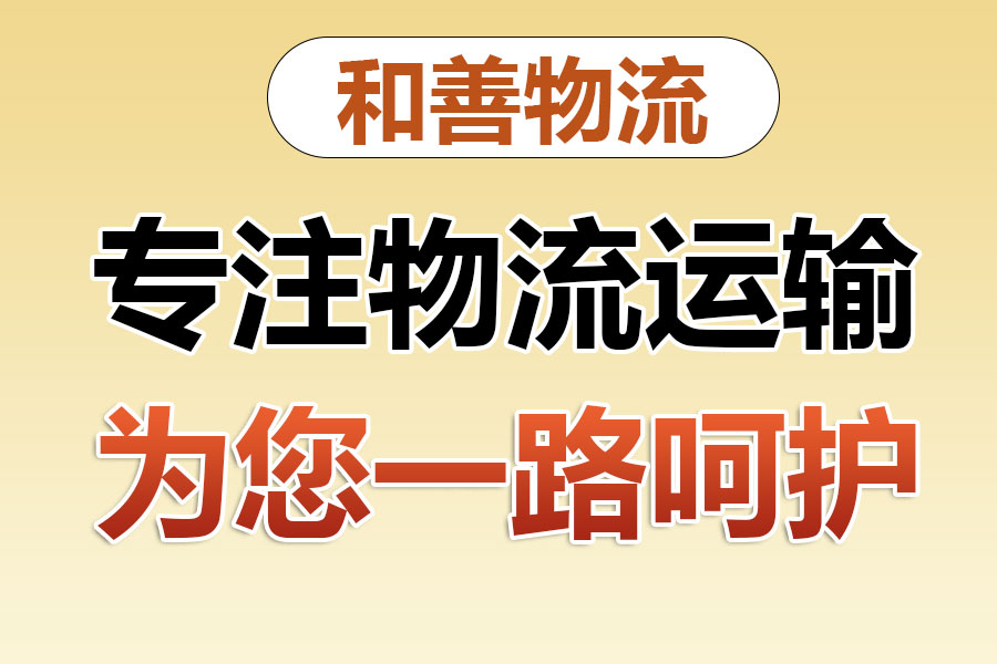 西双版纳物流专线价格,盛泽到西双版纳物流公司